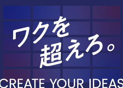 株式会社ケイアートファクトリー 企画営業／フルリモートOK／髪型・髪色自由／年休120日以上