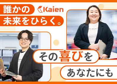 株式会社Ｋａｉｅｎ 障害のある方を支援するブリッジコンサルタント／未経験歓迎