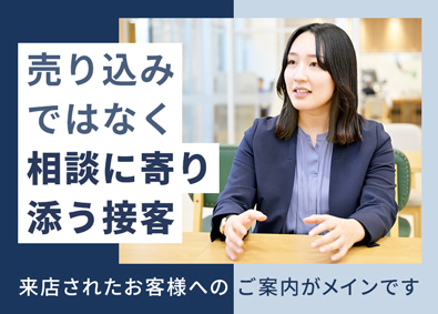 株式会社ネクステージ【プライム市場】 クルマ選びの接客サポート／来店対応中心／実質年休125日