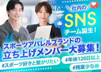 株式会社ｆｅｅｌ．（フィールドット） SNSマーケター／月給30万円～／年休120日／リモートOK