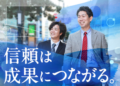 パイン株式会社(三光ソフラングループ) なんと！入社お祝い金支給／若手活躍中／地域密着型営業