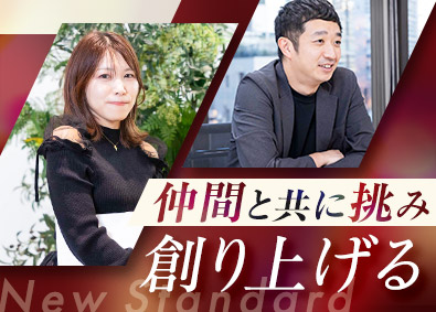 日本資産運用基盤株式会社 業務改善・企画運営／未経験歓迎／月給42万円以上／フレックス