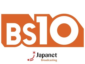 株式会社ジャパネットブロードキャスティング(BS放送局) 番組ディレクター／局正社員／仕事持ち帰り禁止／ノー残業デー有