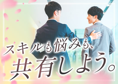 株式会社こだわり ITエンジニア／面接1回／技術相談は10分で解決／案件選択制