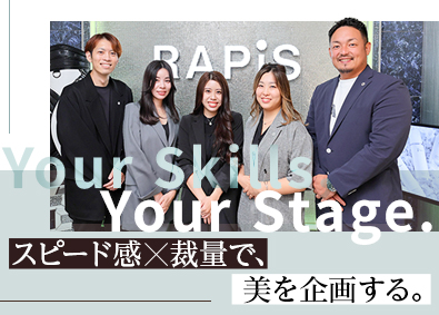 株式会社ＲＡＰｉＳ 化粧品の企画営業／年休125日／月給28万円～／賞与年2回