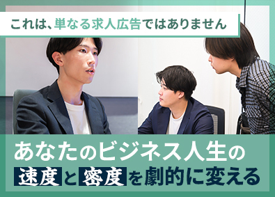 株式会社エンミッシュ インサイドセールス／年収1500万円も可能／年休125日