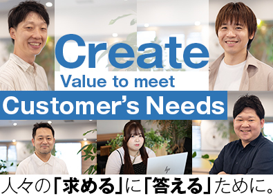 Ｏｐｌｕｓ株式会社 SaaS営業職／未経験OK／月給32万円～／昇給2回