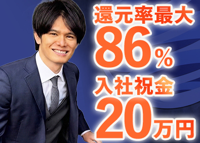 株式会社ｂｌｕｅｎａ SE（開発・インフラ）／案件選択制／前職給与UP保証