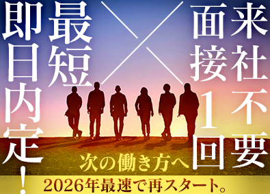 キャル株式会社(スプラウト・イットグループ) ITエンジニア／40～60代以上も活躍中／フルリモートあり