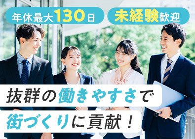 株式会社ジョブズコンストラクション プロジェクト管理／年休最大130日／未経験歓迎／研修充実