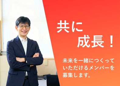 株式会社豊運 営業職／前職年収保証／東京八重洲勤務／残業月10h未満