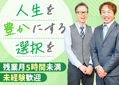 株式会社ＭＴＣ SV職（マネージャー）／未経験歓迎／残業月5h／人柄重視採用
