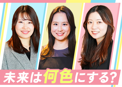 レバレジーズプランニングサポート株式会社(レバレジーズグループ) キャリアが選べる事務／未経験歓迎／土日祝休み／福利厚生充実