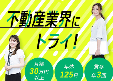 株式会社ＦＧＧコーポレーション リーシング営業／未経験歓迎／賞与平均102万円／若手活躍