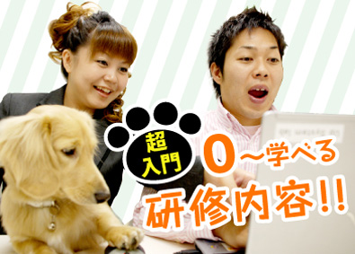 株式会社Ｕ．Ｐ　ＳＹＳＴＥＭ ＼未経験者対象／3ヶ月かけて育てる独自の研修課題！SE