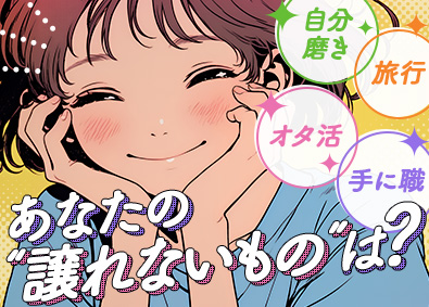 株式会社マイナビワークス（マイナビキャリレーション事務局） 選べる事務アシスタント（一般事務・経理・マーケティングほか）