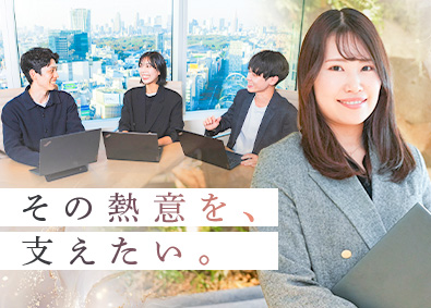 レバレジーズ株式会社 未経験歓迎！事務系オープンポジション／現場を支え前進させる