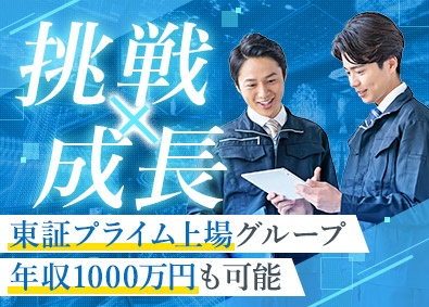 アイサンコンピュータサービス株式会社 ロボットエンジニア／賞与実績5.7カ月分／年休121日