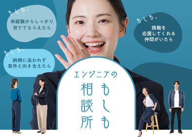 株式会社ルートゼロ SE・PG／研修充実／年12回昇給査定／年休130日