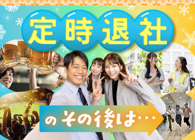株式会社ウィルオブ・ワーク トレンドをつくる法人営業／年休131日以上／LSASS601