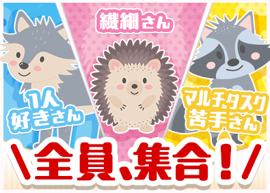 株式会社スタッフサービス　エンジニアリング事業本部 製造スタッフ／未経験でも安心！シンプル作業中心／年休125日