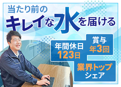 株式会社トーケミ 機械設計／CAD実務未経験歓迎／業界トップシェア／賞与年3回