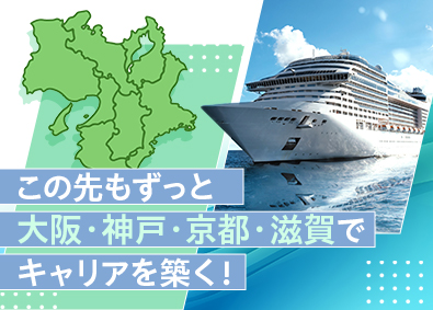 株式会社フォーラムエンジニアリング／コグナビ【プライム市場】 関西エリア限定エンジニア職／残業少なめ／大手メーカー勤務