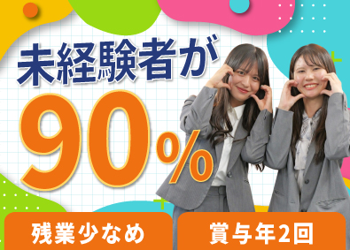 株式会社マーキュリー 人事／未経験歓迎／基本定時退社／昇給賞与年2回／dohr1F
