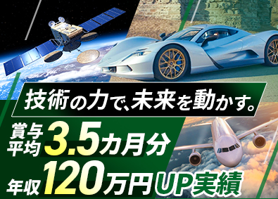 株式会社アスパーク 技術系総合職／在宅勤務有／上流工程7割／昇給有／E002ーE