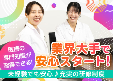 医療法人社団上桜会　ゆうメンタルクリニック クリニックの受付事務／未経験歓迎／産育休取得率100％