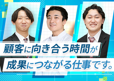 株式会社ショクセン 既存中心の法人営業／創業94年の安定基盤／賞与年3回