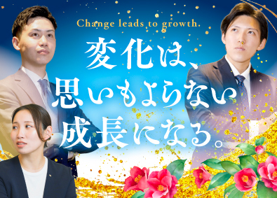 株式会社オープンハウス【プライム市場】(株式会社オープンハウスグループ) 不動産コンサルタント／平均年収1049万円／未経験歓迎