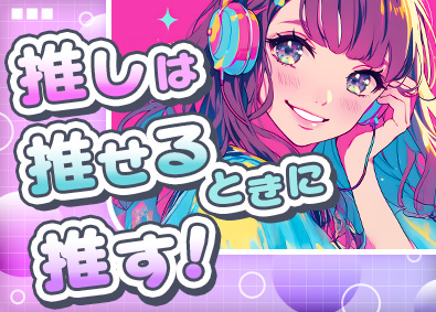 株式会社スタッフサービス 趣味に没頭できる事務／定時退社／在宅OK／年間休日125日