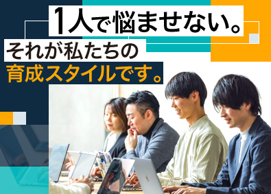 Ｇｒｏｗ　Ｃｏｍｍｕｎｉｔｙ株式会社 ITエンジニア／未経験歓迎／年休130日～／独自の研修制度有