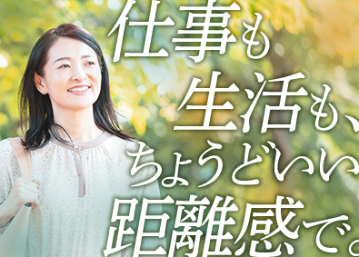 株式会社物件ハート 不動産事務／月給25万円～／実働7時間／残業少／長期休暇あり