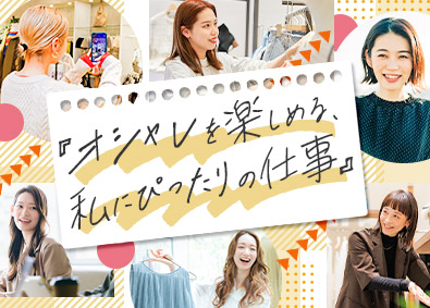 株式会社パル 販売スタッフ／未経験でも月給30万円以上／残業月5h以下