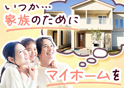 大東建託株式会社【プライム市場】 憧れを手にできる営業職／平均年収879万円・インセンティブ有