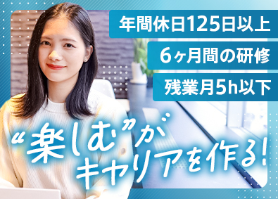 株式会社Ｎｅｘｉｌ Webエンジニア／完全未経験OK／リモート可／6ヶ月間の研修