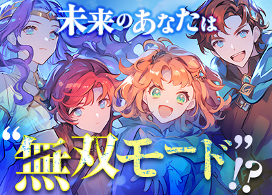 株式会社ワールドコーポレーション(Nareru Group) 資材管理／国家資格をGET！／月収例40万円／h17