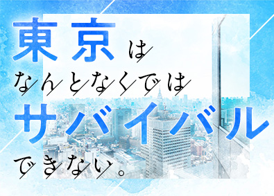 株式会社セレッテ 初級エンジニア（未経験歓迎）／残業月10h／ランチ面接1回