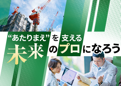 株式会社ワールドコーポレーション(Nareru Group) プロジェクト管理サポート／ホワイト企業認定取得！／h18