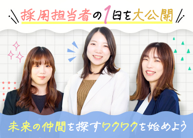 株式会社ＮＥＣＴ 未経験から始める採用担当／リモート可／完休2日／ms1401