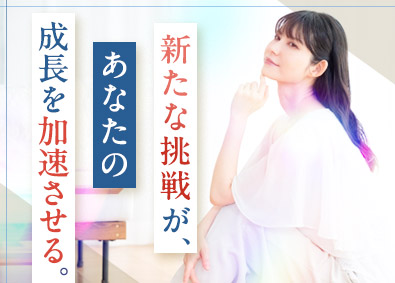株式会社リクルートスタッフィング(リクルートグループ) 事務プロジェクトの管理・運営／40代活躍中／年間休日125日