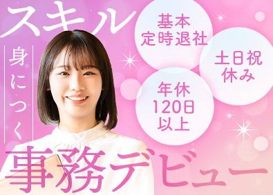 パーソルテンプスタッフ株式会社「funtable（ファンタブル）」(パーソルグループ) トレンドをキャッチするWebマーケサポート事務／基本定時退社