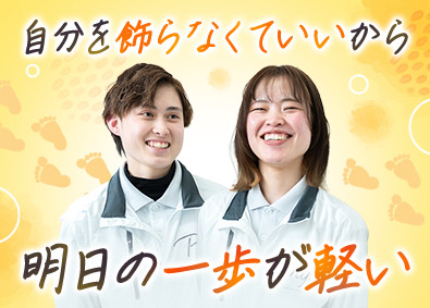 ファイズオペレーションズ株式会社(ファイズホールディングス) EC物流等の倉庫管理／未経験歓迎／月給28.1万円～／32