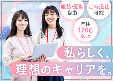 株式会社Ｓｏｕｎｄ　Ｏｃｅａｎ 事務職／未経験歓迎／年休120日／基本定時退社／服装自由