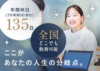 株式会社ＮＥＸＴ　ＴＥＣＨＮＯＬＯＧＹ エンジニア／フルリモ／残業11h／全員年収UP＆前職給与保証