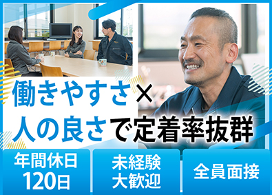 株式会社ホウキン ルート営業／未経験OK／年間休日120日／残業15時間程度
