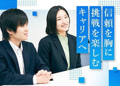 株式会社そごう・西武 法人営業／年間休日124日／リモート相談OK／服装自由