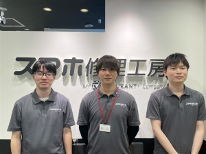 ユウソリューションズ株式会社 スマホの修理・接客スタッフ／残業少なめ／月8～10日休